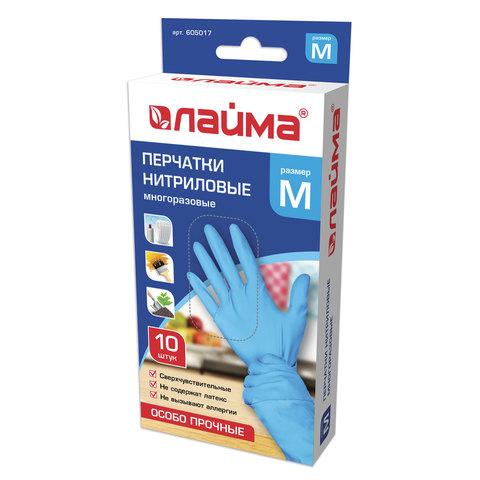 Перчатки нитриловые многоразовые ОСОБО ПРОЧНЫЕ, 5 пар (10 штук), размер 7-8, M (средний), голубые, LAIMA, 605017
