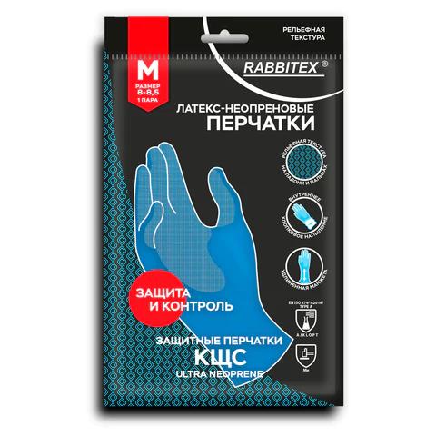 Перчатки латексно-неопреновые КЩС, ULTRA NEOPRENE, химически устойчивые, размер 8-8,5 M (средний), RABBITEX (РАББИТЕКС), 701114
