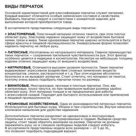 Перчатки виниловые, КОМПЛЕКТ 50 пар (100 штук), ПРОЧНЫЕ, прозрачные, размер М (средний), AVIORA, 402-638