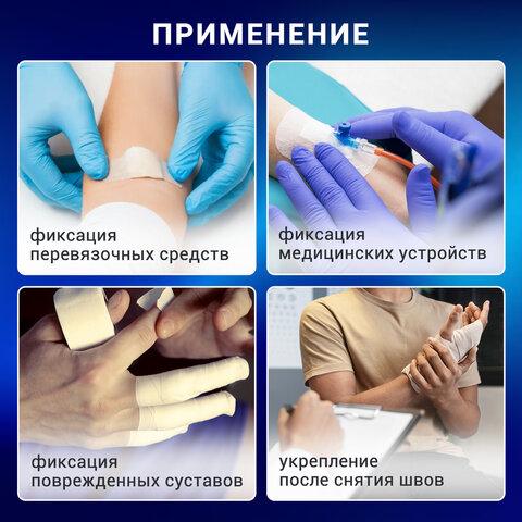 Лейкопластырь рулонный, 2,5х500 см, УНИПЛАСТ, нетканая основа, катушка в картонной коробке, 20024382