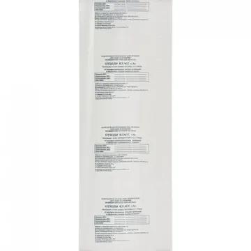 Пакет для мед.отходов кл.А белый 600х1000х18мкм,100л, 100 шт/уп, ПТП Киль