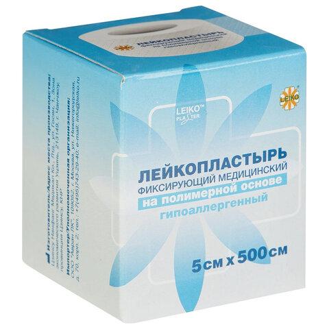 Лейкопластырь рулонный LEIKO 5х500 см, полимерная основа, картонная коробка, 531020