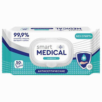 Антисептические салфетки влажные 50 штук, SMART MEDICAL, без спирта, крышка-клапан, 72034